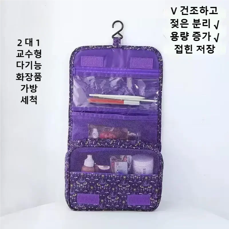 Women Bags Large - Bolsa de Aseo Impermeable para Viaje